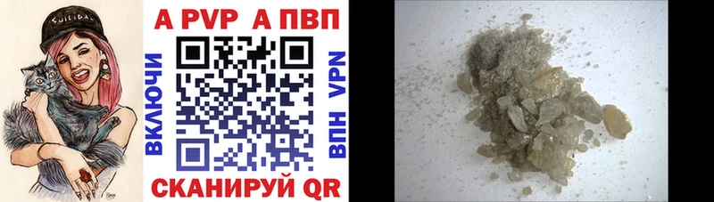APVP VHQ mega зеркало Лодейное Поле