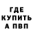 Первитин пудра Mason Marc