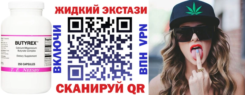 БУТИРАТ 1.4BDO  Лодейное Поле 