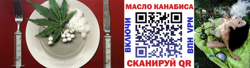 купить   Лодейное Поле  сайты даркнета формула  Печенье с ТГК конопля 