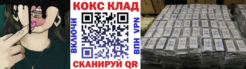 КОКАИН Эквадор  Лодейное Поле 