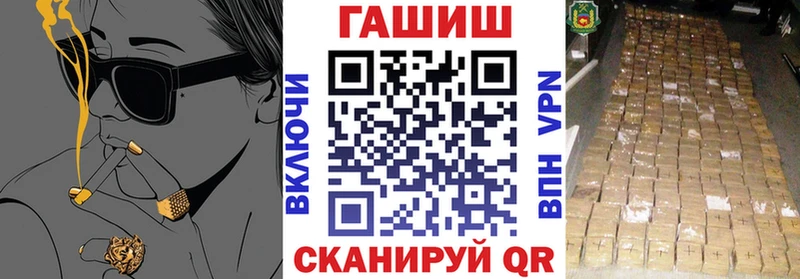 ГАШИШ гашик  Лодейное Поле 