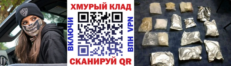 Героин афганец Лодейное Поле