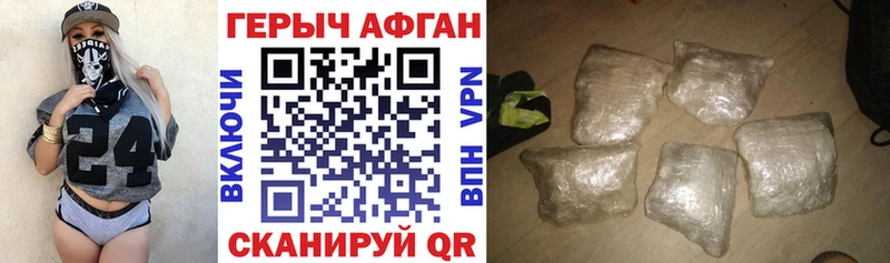 Героин герыч Лодейное Поле