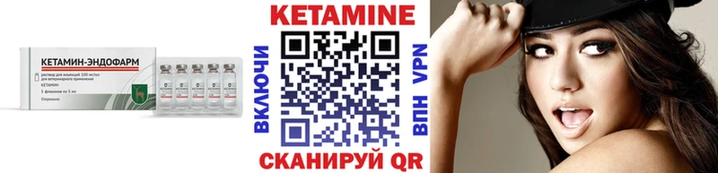 КЕТАМИН ketamine  закладка  Лодейное Поле 