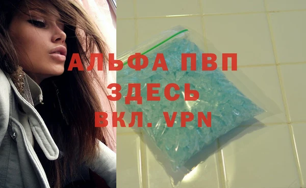 МДМА Алексеевка