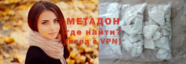 COCAINE Саяногорск
