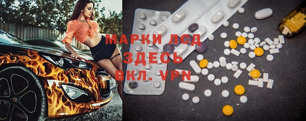 марки lsd Алексин