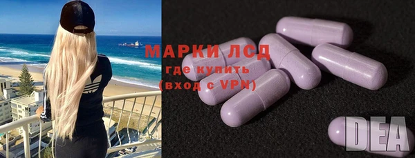 МДМА Алексеевка