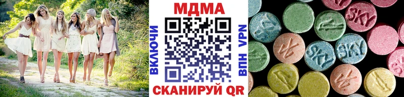 МДМА VHQ  купить наркоту  Лодейное Поле 