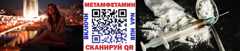 Первитин Декстрометамфетамин 99.9%  где можно купить   Лодейное Поле 