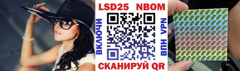 Марки N-bome 1500мкг  mega   Лодейное Поле 