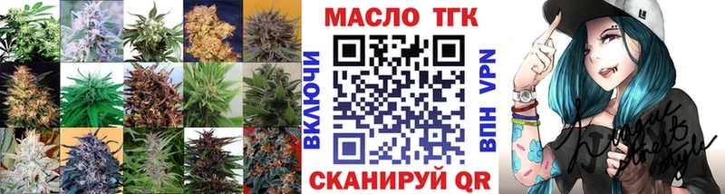 Дистиллят ТГК концентрат  магазин продажи   Лодейное Поле 